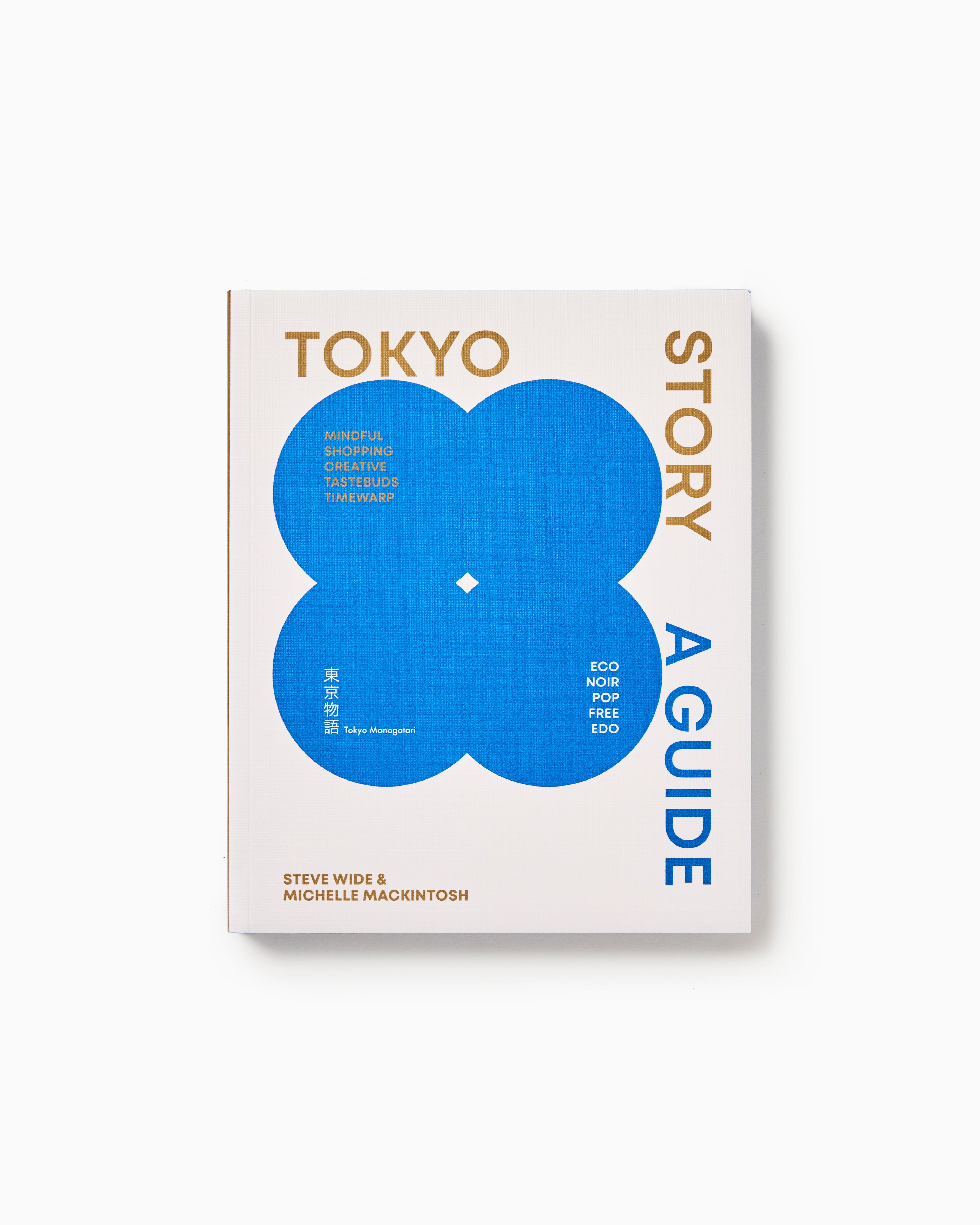 Tokyo Story