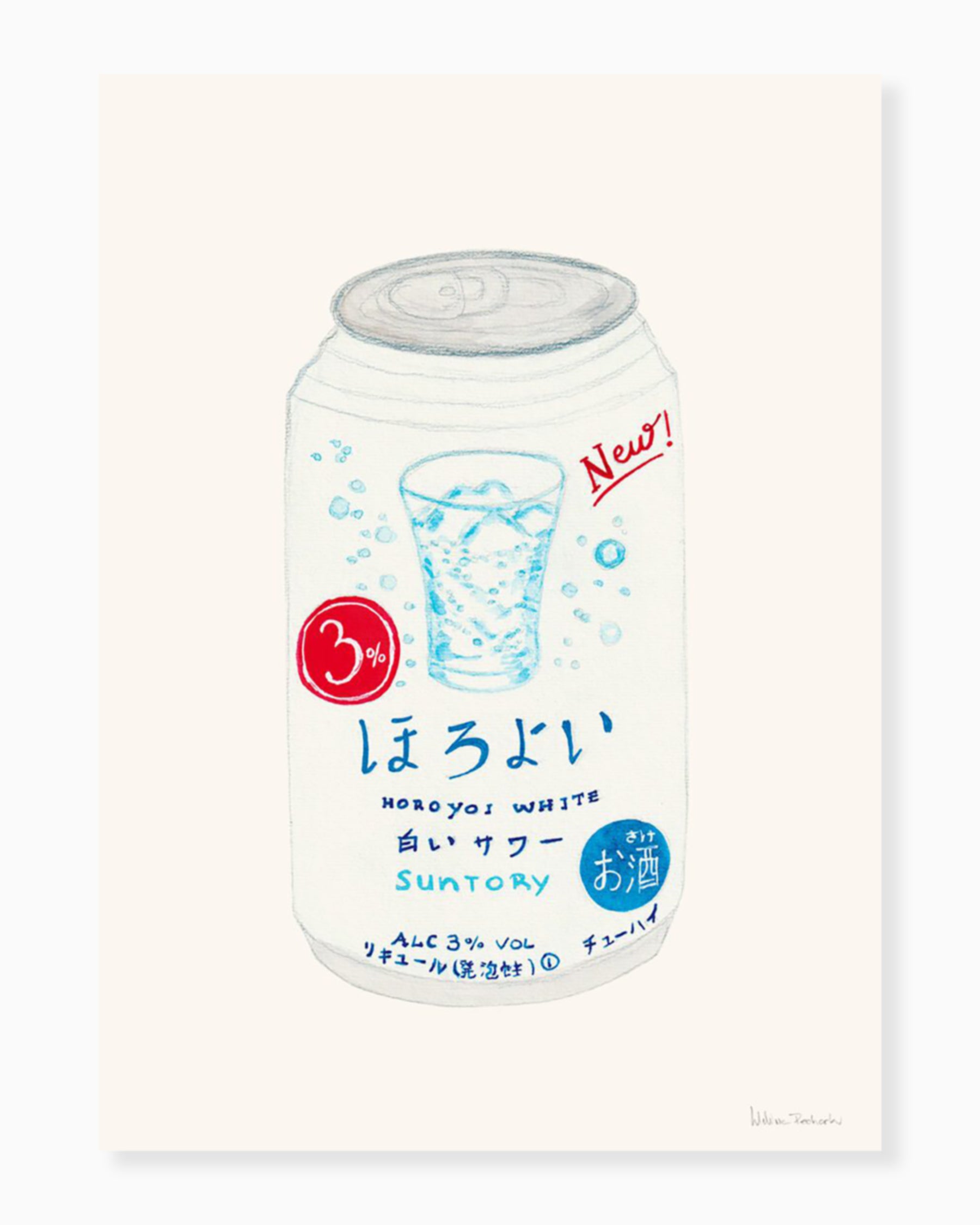 ＨＯＥＩ　３５手のり ピュアホワイト　（３７×４１．５×５４．５ｃｍ） Suntory Horoyoi White Can - Melina Pecharki