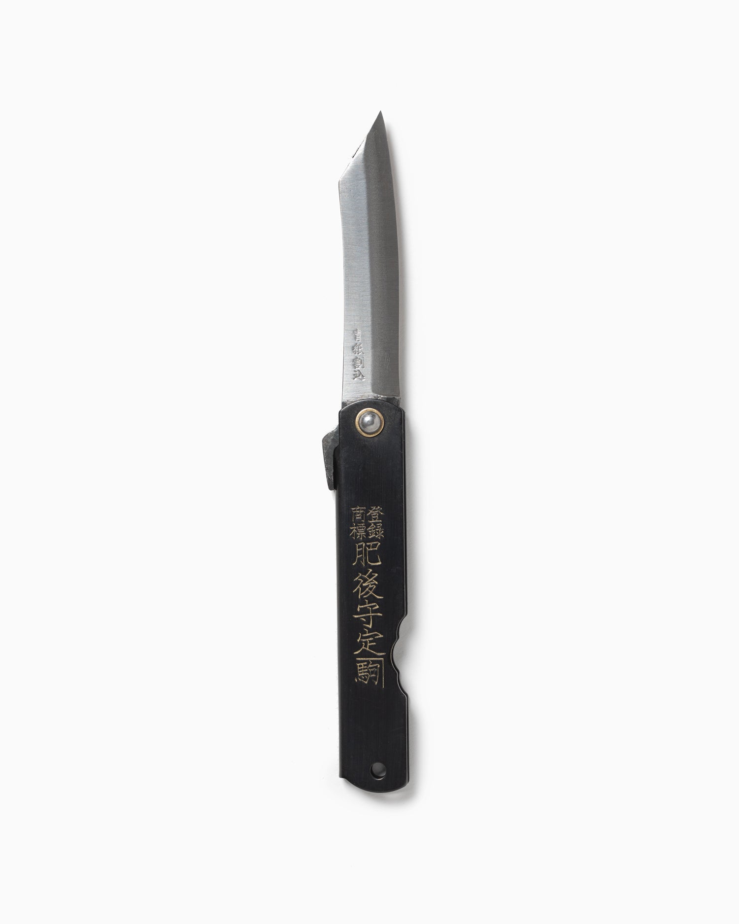 Higonokami Folding Knife - Black