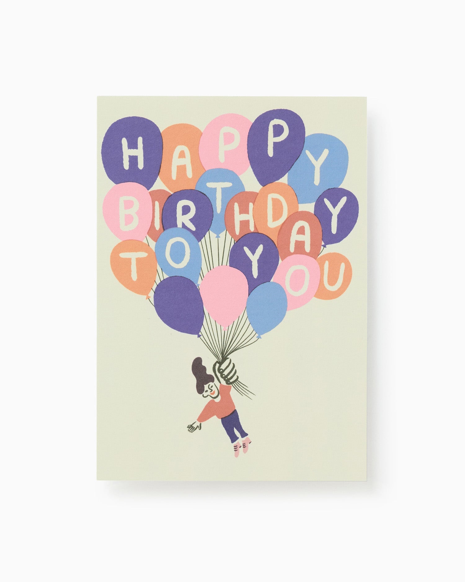 Happy Birthday To You Balloons